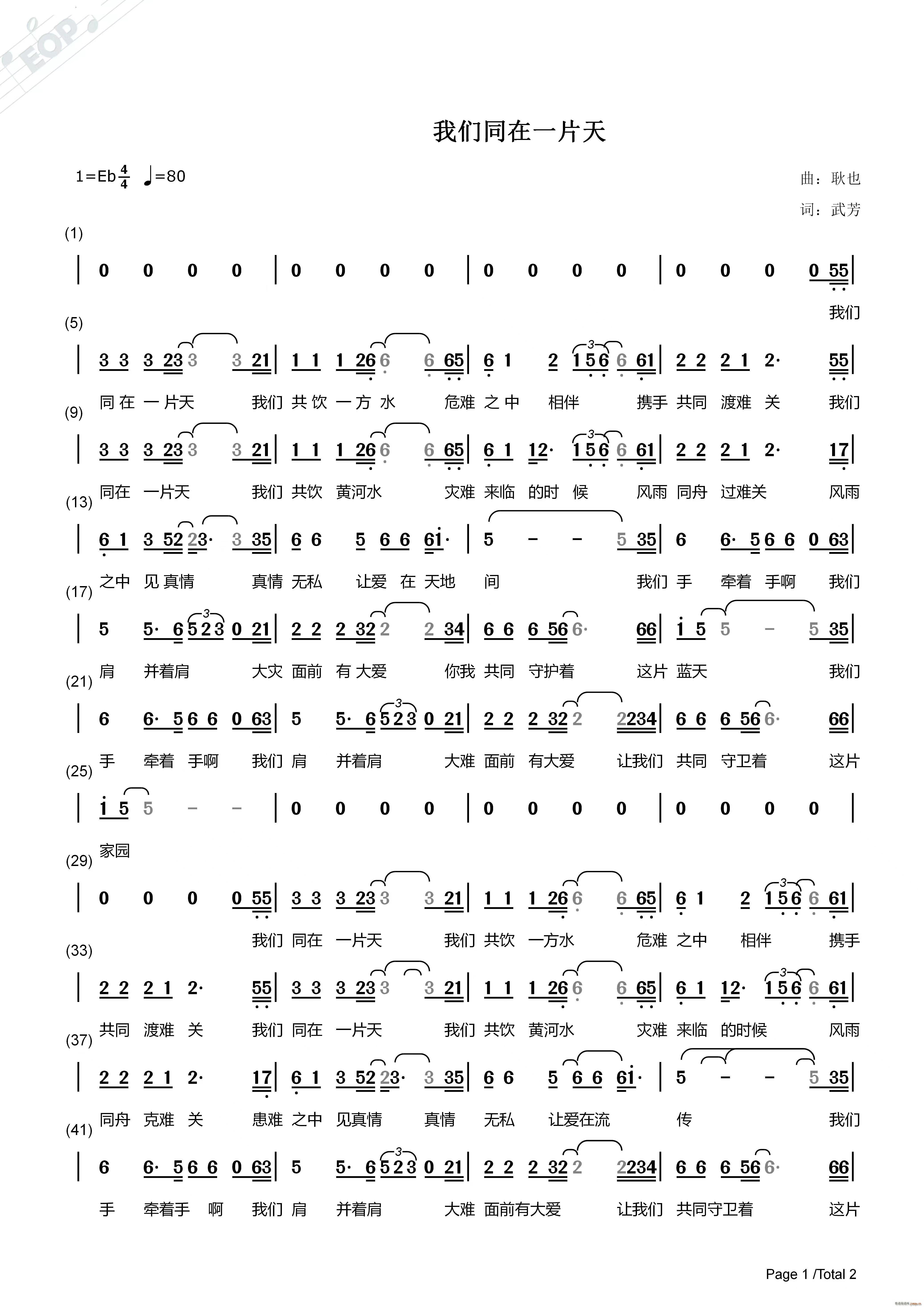 ͬ��һƬ�{��(���ָ��V)1