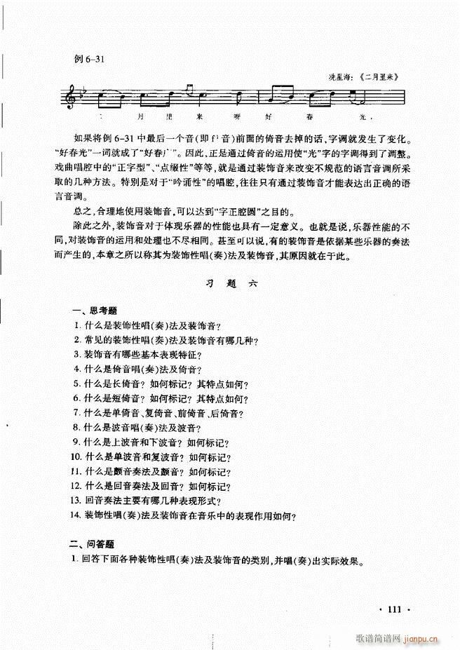 ������(l�� )���A��Փ�̳� 61 120(ʮ�ּ�����)51