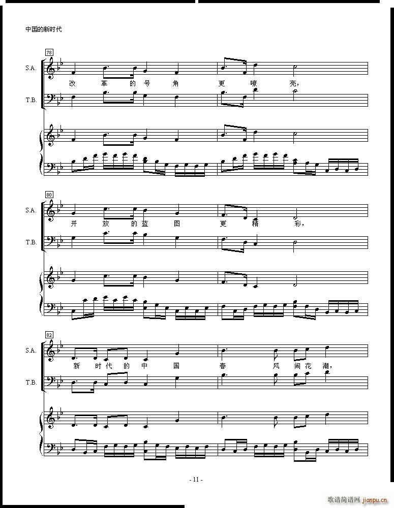 �Ї����r(sh��)��(���ָ��V)11