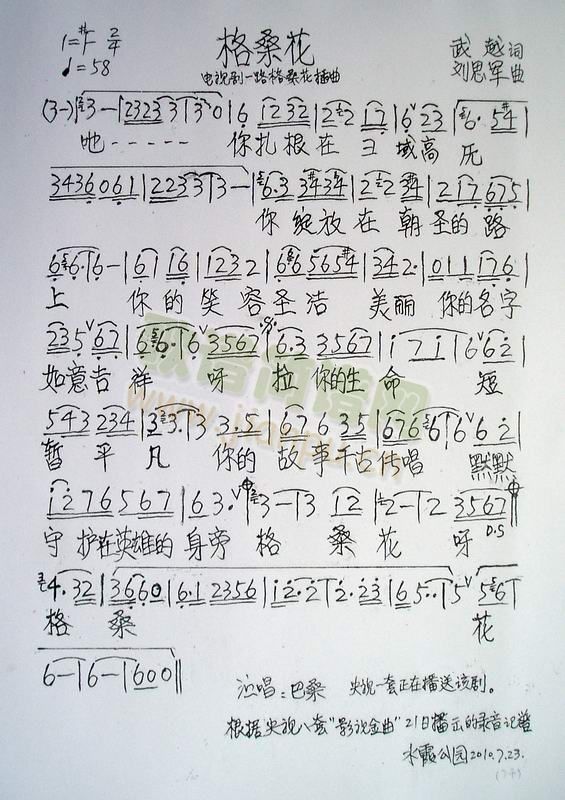 �������ҕ��һ·��������ҕһ�����ڲ���(ʮ�ּ�����)1