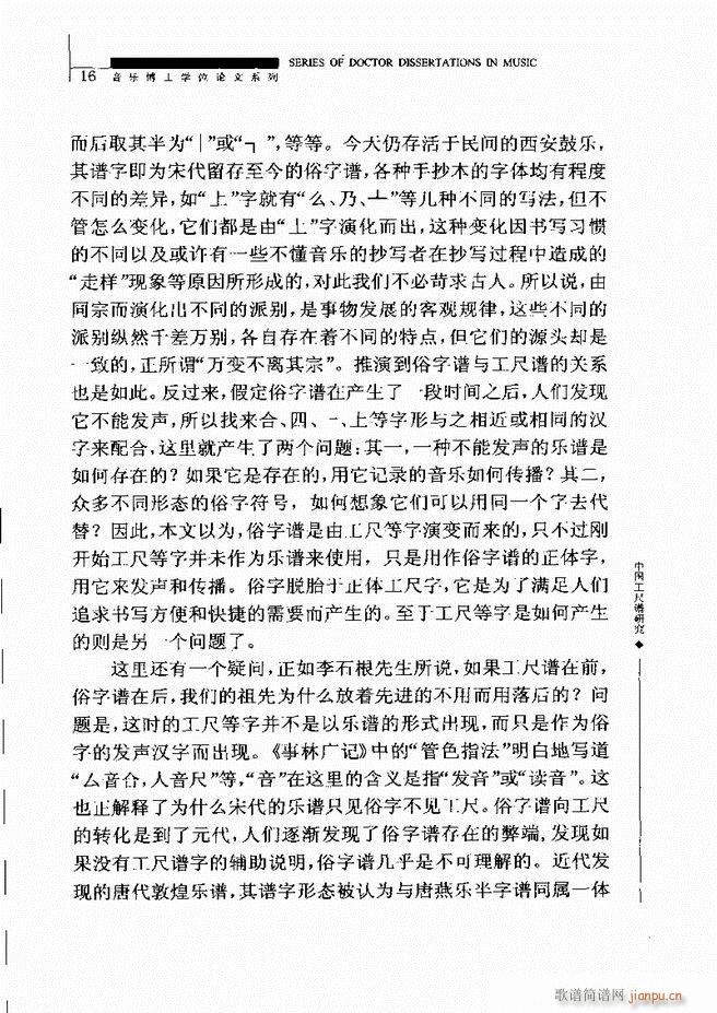 �Ї������V�о� Ŀ�1 60(ʮ�ּ�����)20