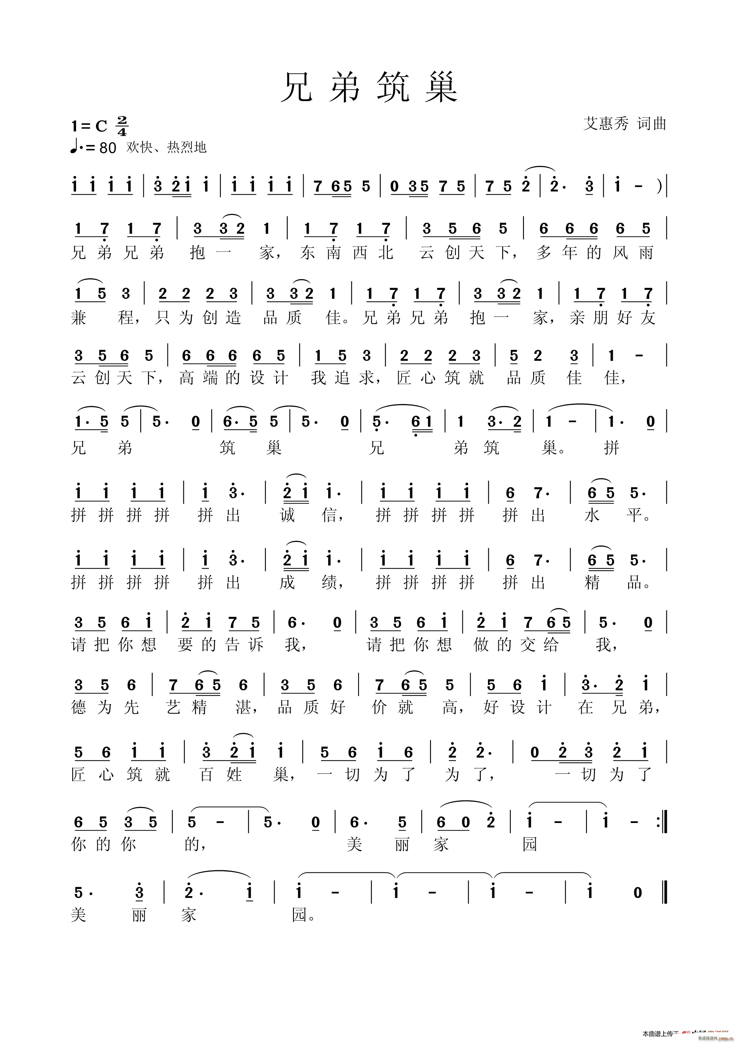 �ֵ�����(���ָ��V)1