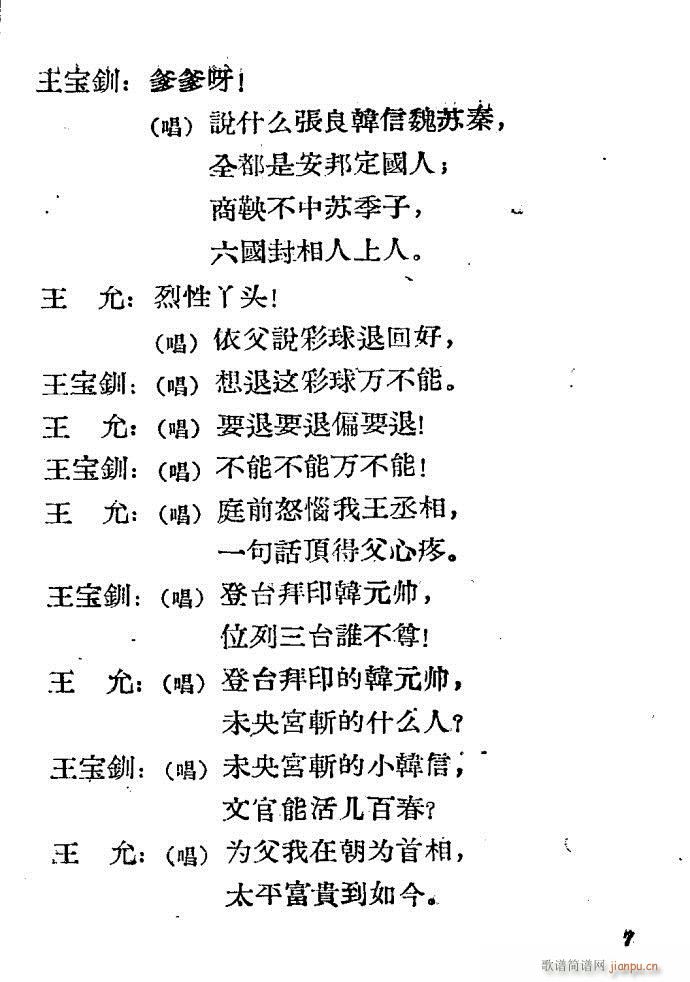 �ӱ����� ������(���ָ��V)7