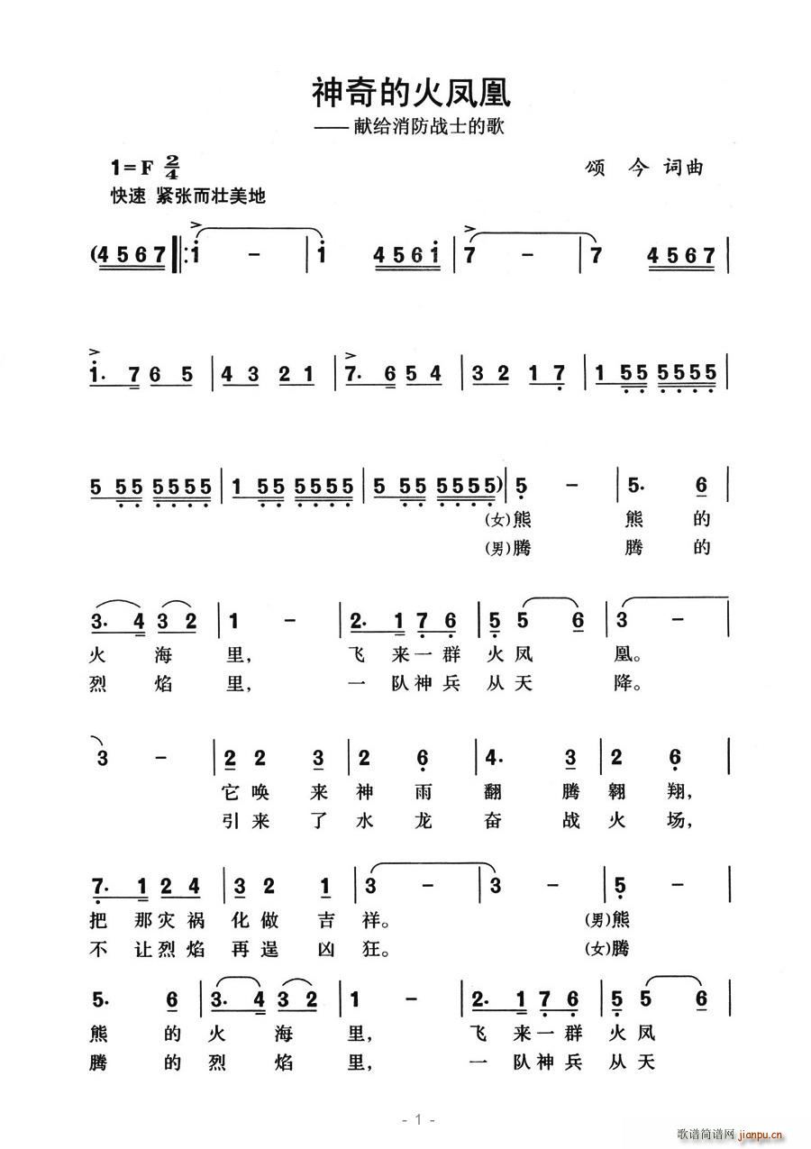 ����Ļ��P�ˡ��I�o������ʿ�ĸ�(ʮ�ּ�����)1