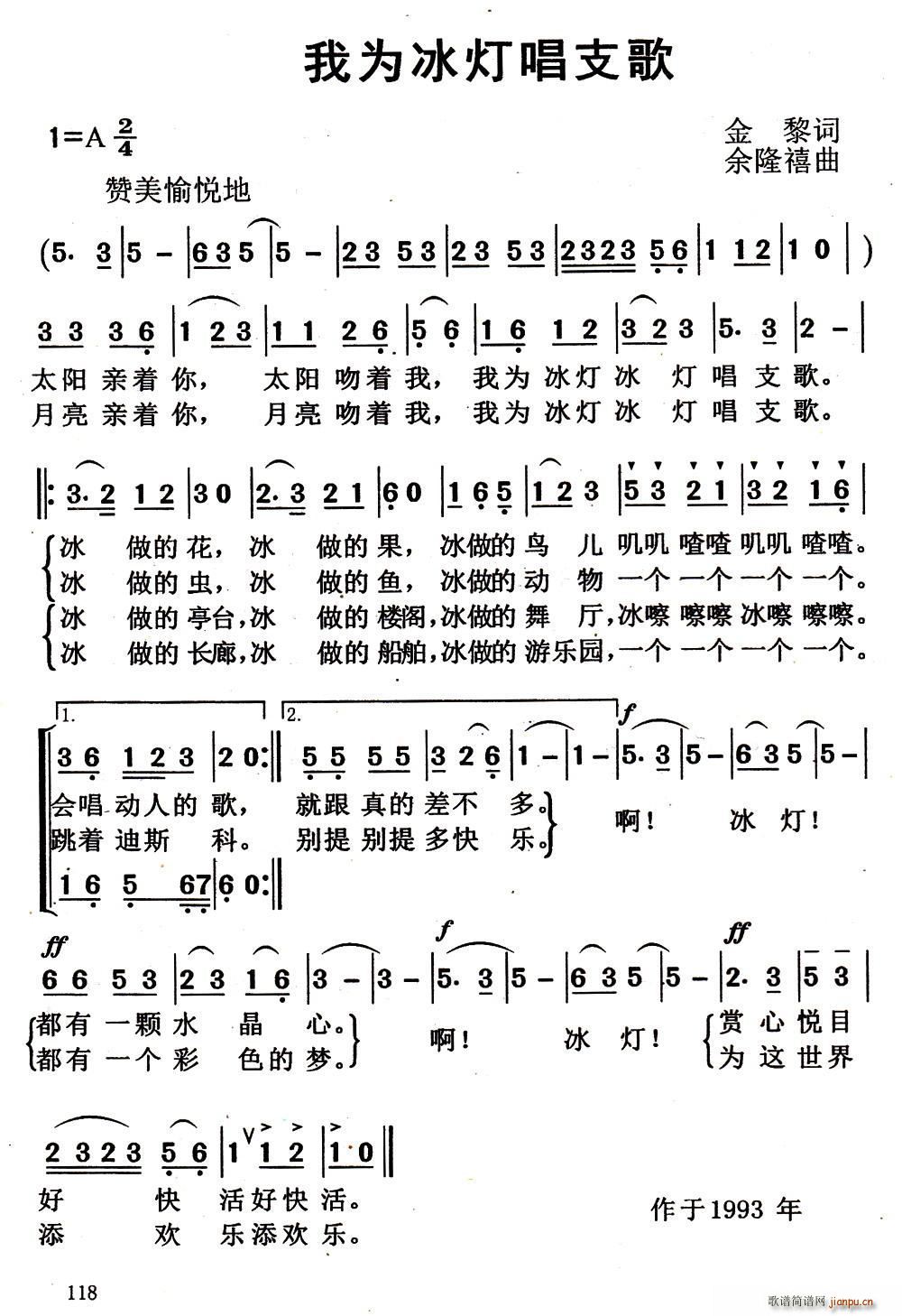 �Ҟ������֧��(���ָ��V)1