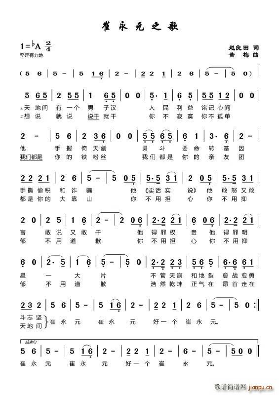 ����Ԫ֮��(���ָ��V)1