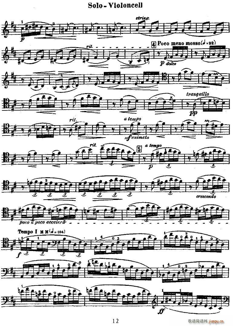 Dvorak - Cello Concerto(�������V)12