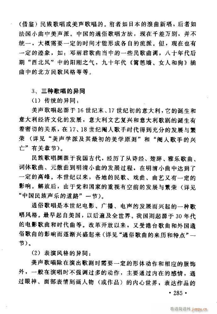 �x�V�質ˇ�g(sh��) ����ļ����c����241 288(ʮ�ּ�����)45