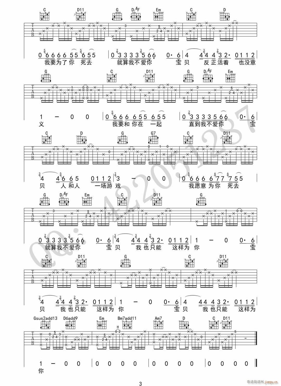 ������һ�� G�{ԭ�澎��(�����V)3