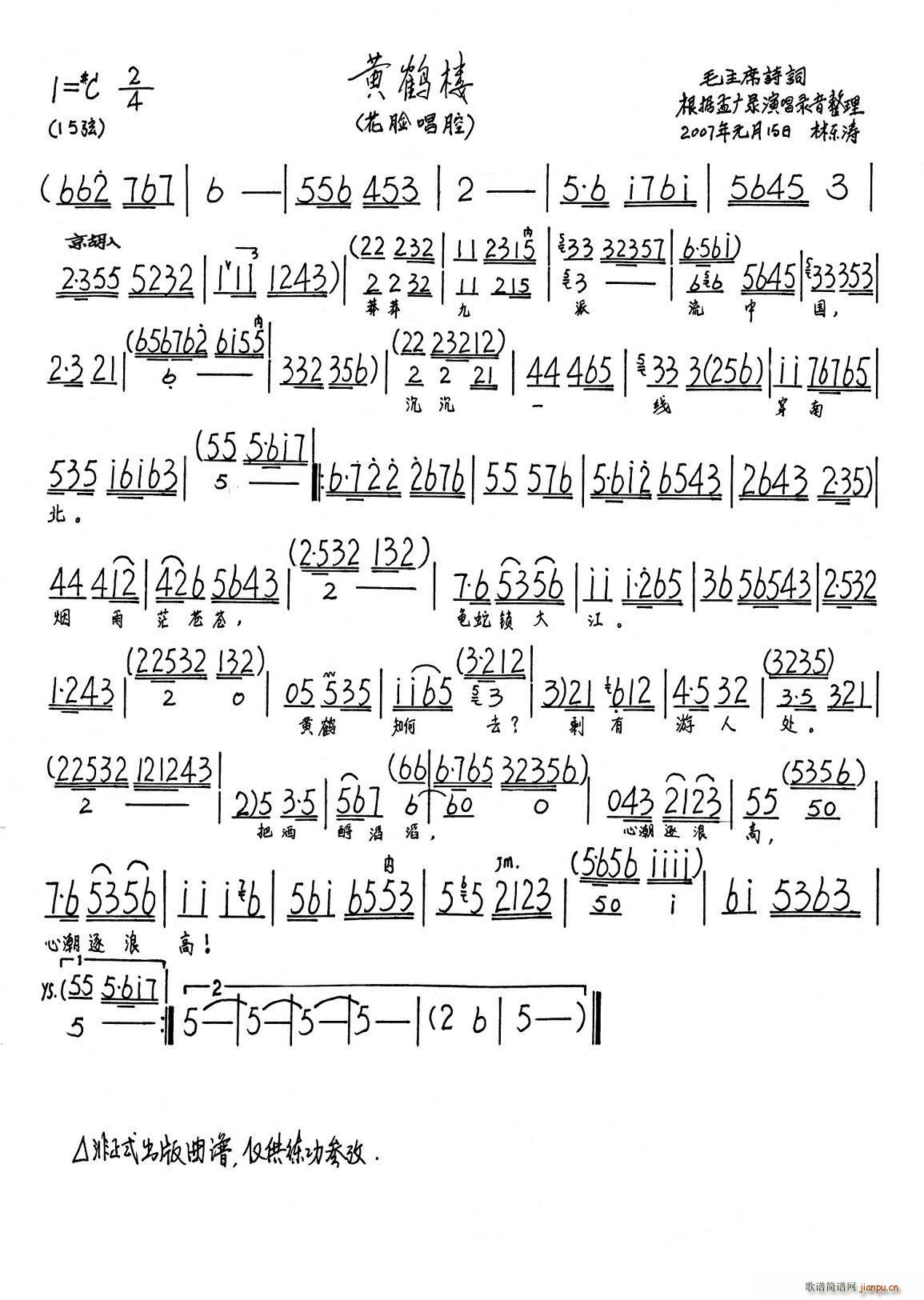 �S�Q�� ����(���ָ��V)1