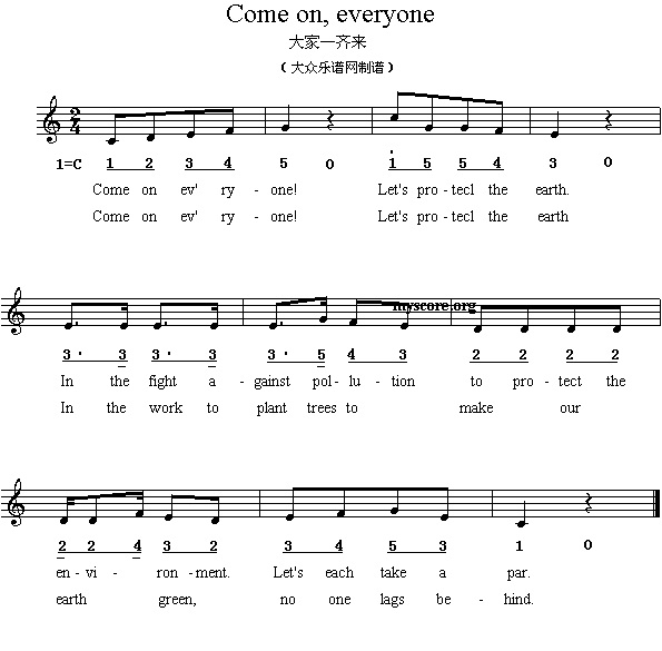 Ӣ�ă��裺Comeon,everyone(����)1