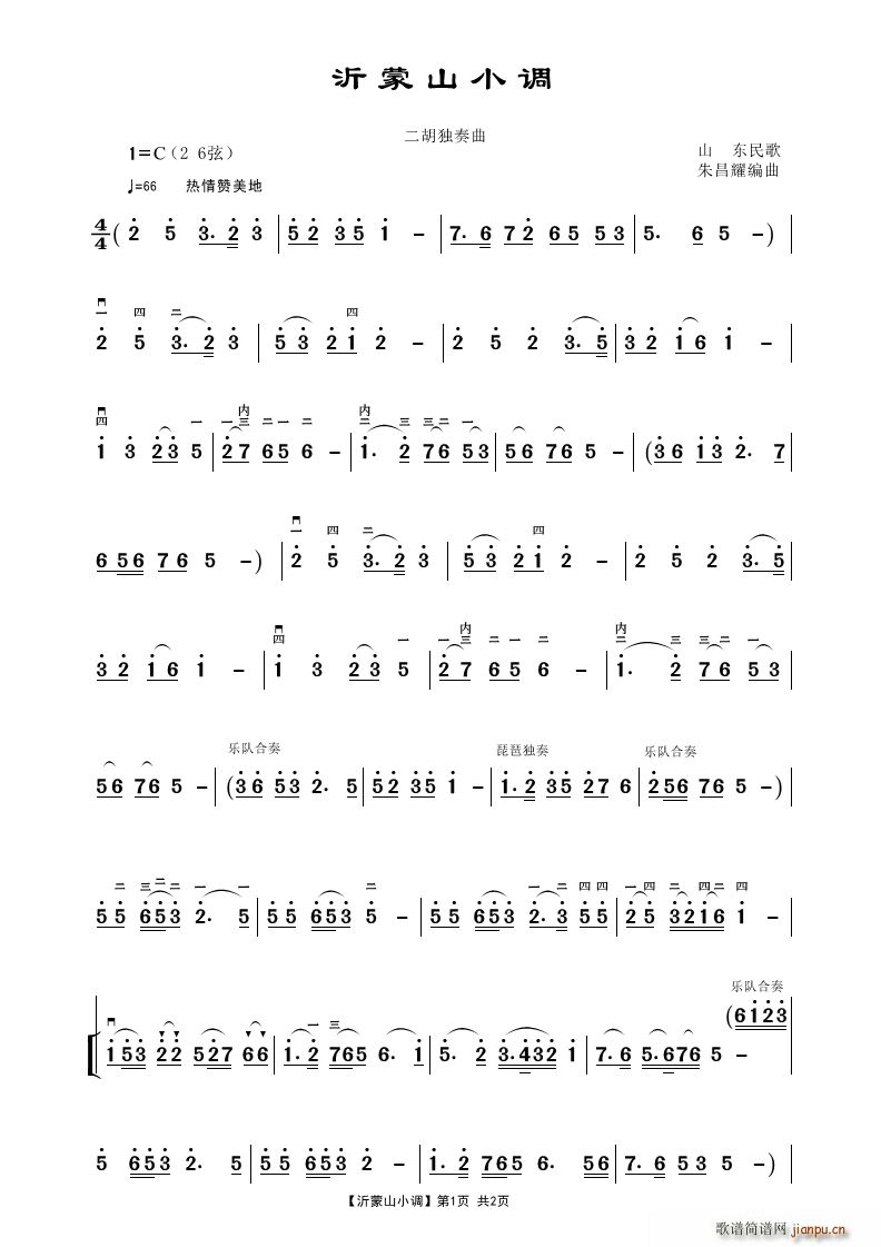 ����ɽС�{ ��������(�����V)1