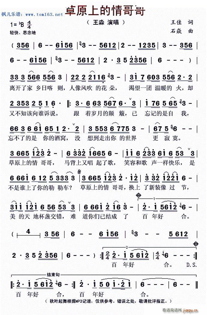 ��ԭ�ϵ����� ���~�����(ʮ�ּ�����)1