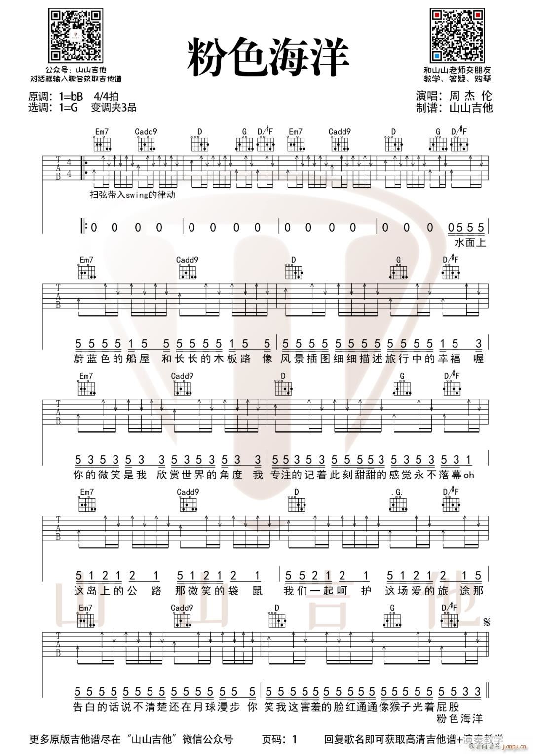 ��ɫ���� G�{ָ������(�����V)1