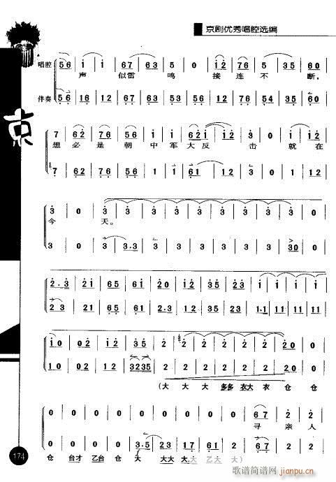 ����݋161-180(�������V)14