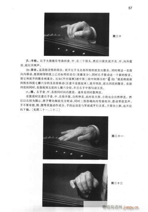 ���ٌ�(sh��)�ý̳�41-60(ʮ�ּ�����)17