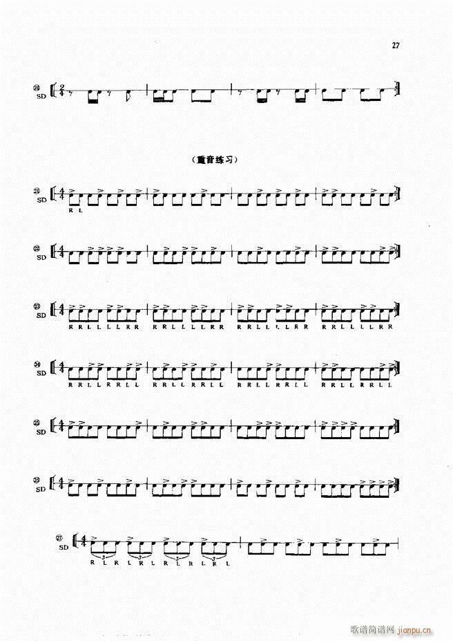 ��ʿ�����෨1 60(ʮ�ּ�����)29