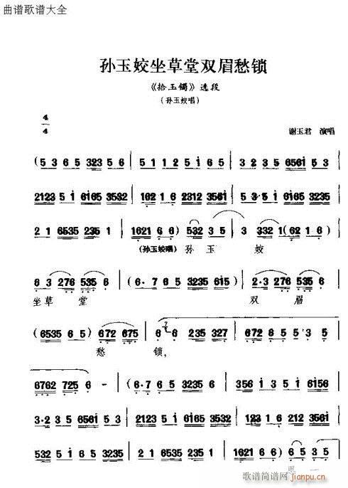 �O�������ǰ�pü�o�i(ʮ�ּ�����)1