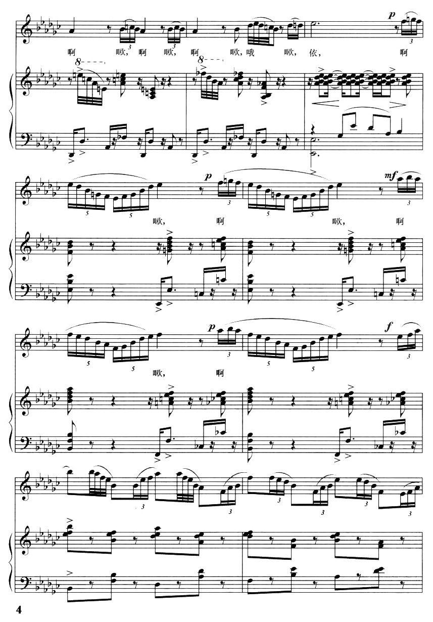 ɽ��֮��4-6�(y��)(���ָ��V)1