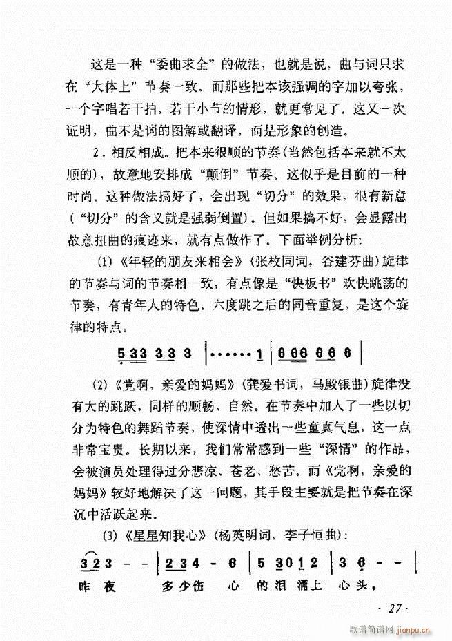 ��������ʮ���vĿ�ǰ��1 60(ʮ�ּ�����)34