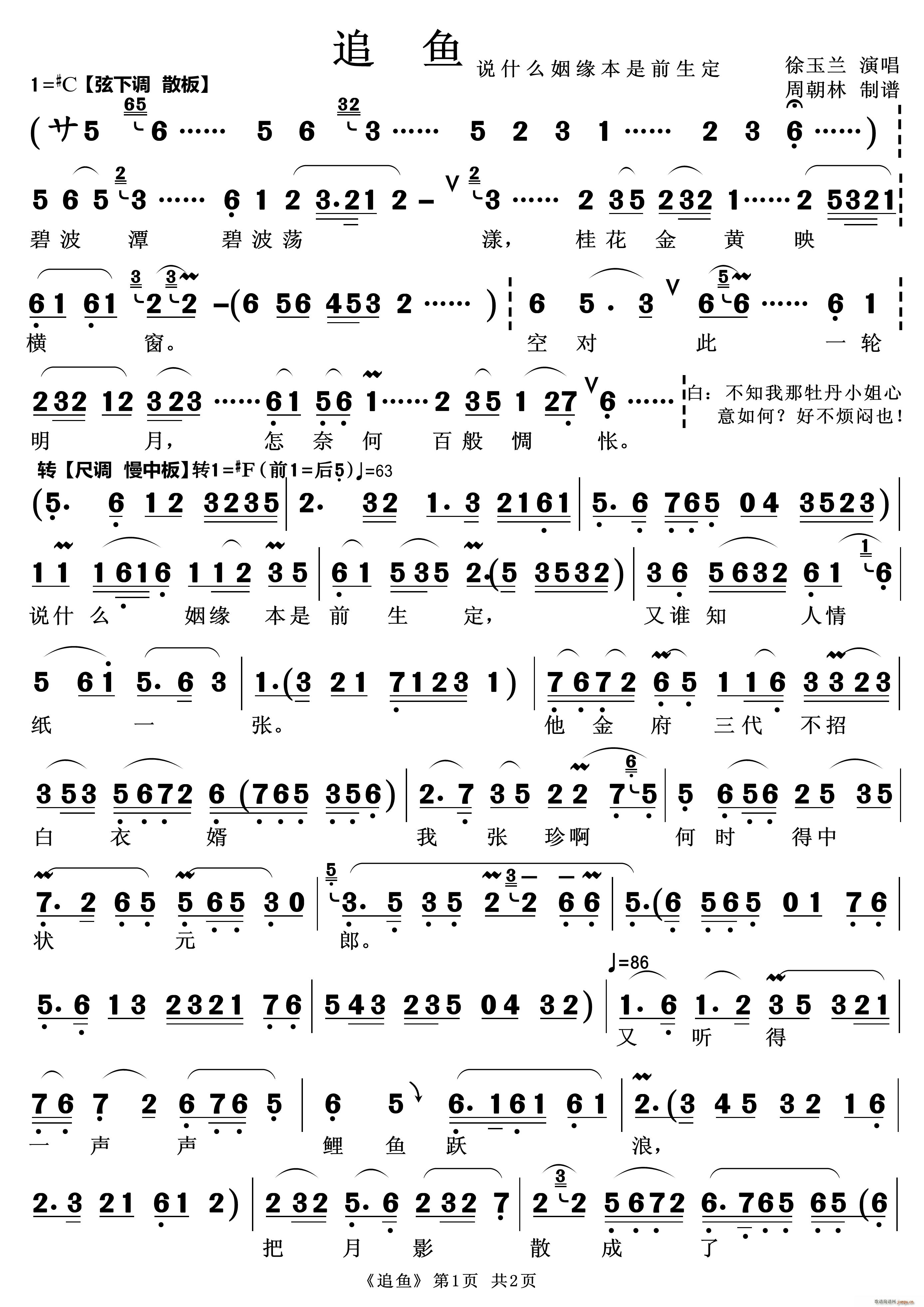 �f(shu��)ʲô���� Խ�� ׷�~(y��) �x��(Խ�����V)1