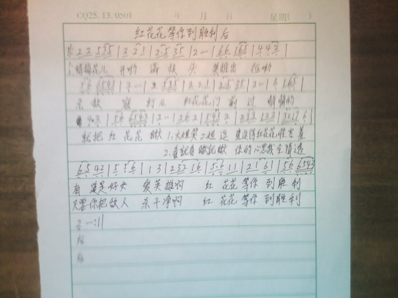 �t�������㵽������(���ָ��V)1