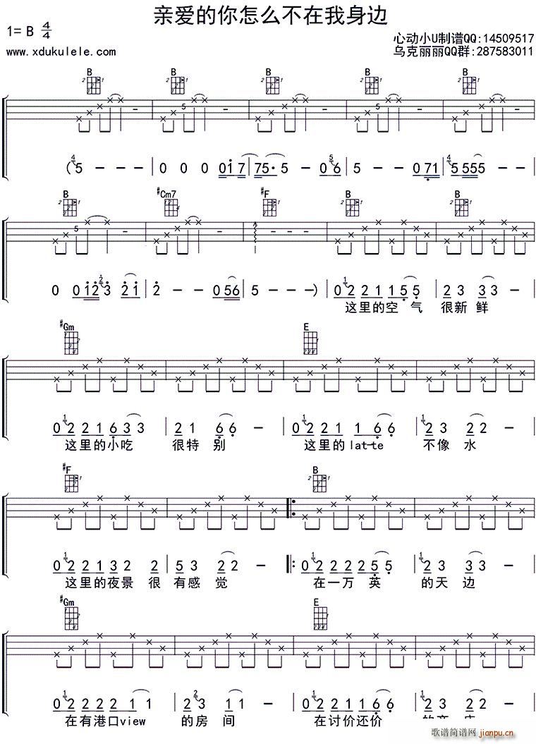 �H��(��i)������ô��������߅ ukulele��(ʮ�ּ�����)1