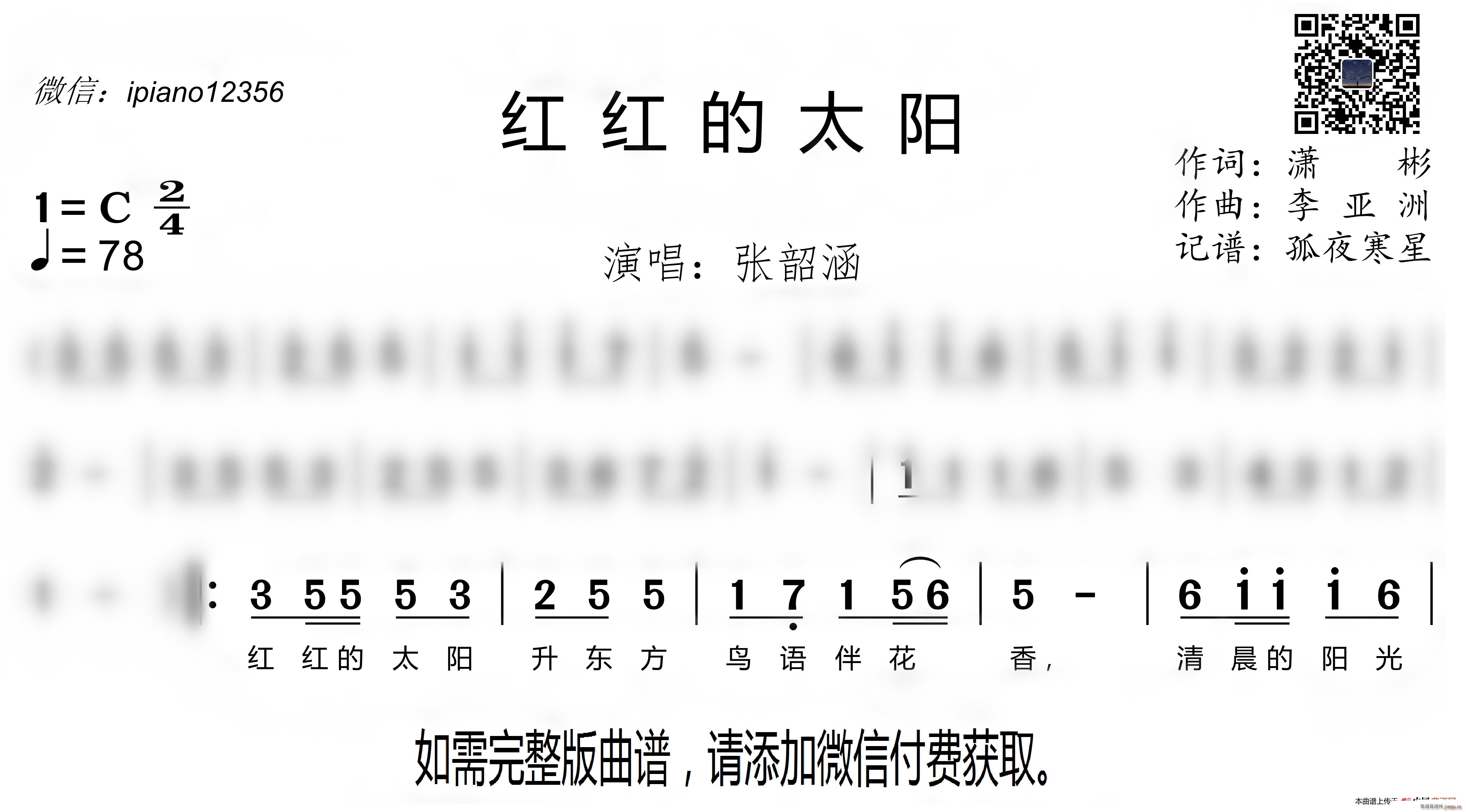 �t�t��̫�(y��ng)(���ָ��V)1