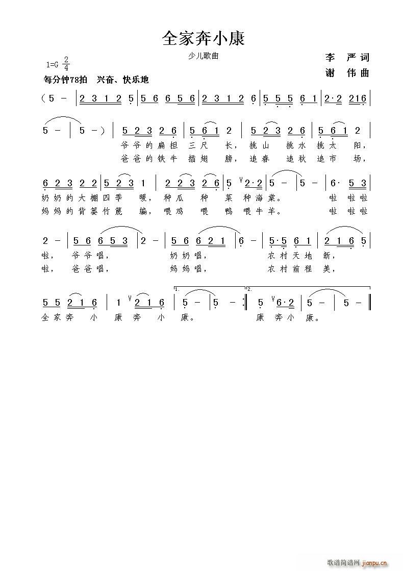 ȫ�ұ�С��(���ָ��V)1