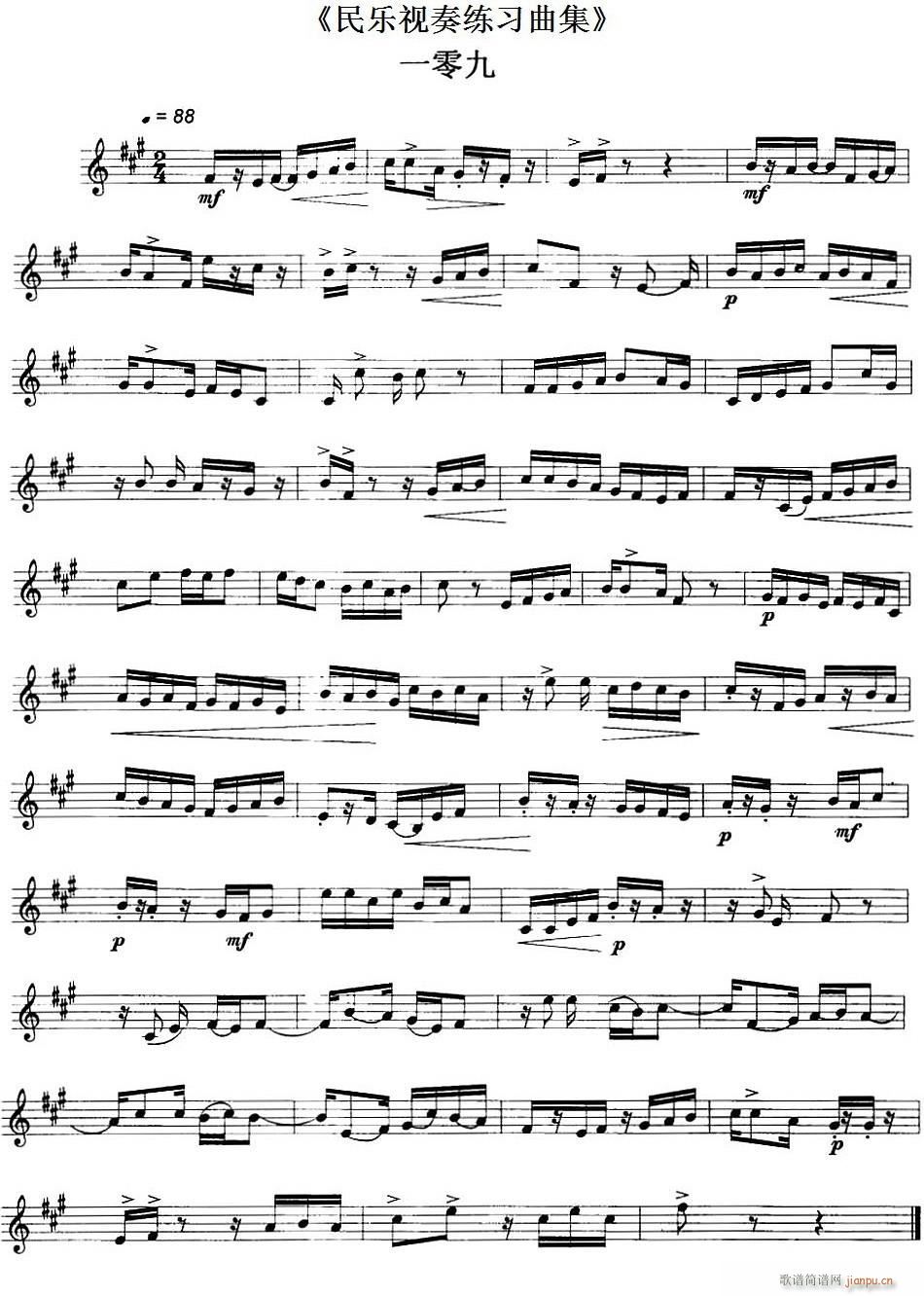 ��(l�� )ҕ�ྚ������ 109 110(ʮ�ּ�����)1