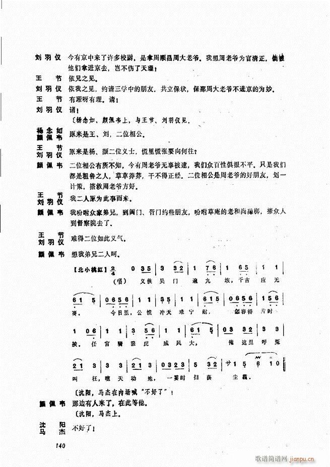 ����ɽ�� 121 180(ʮ�ּ�����)20