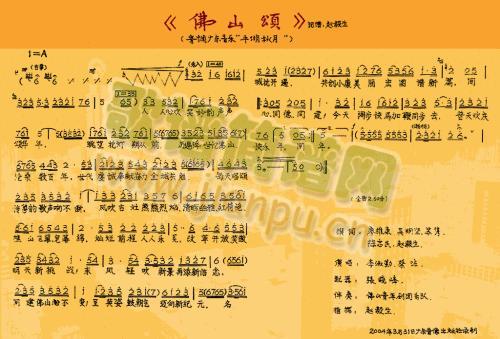 ��ɽ�(���ָ��V)1