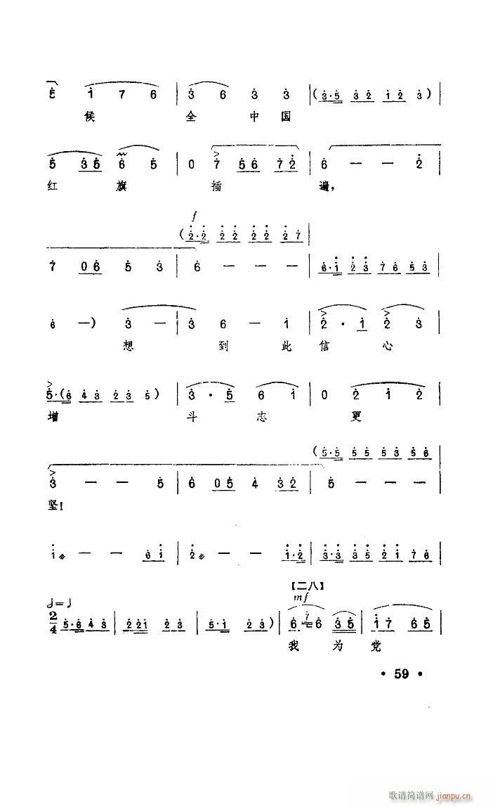 ���ĉ�־�_���� ԥ�� �t��ӛ �x��(ԥ�����V)8