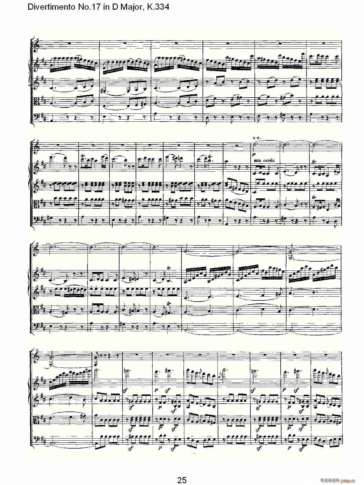 Divertimento No.17 in D Major, K.334(ʮ�ּ�����)26