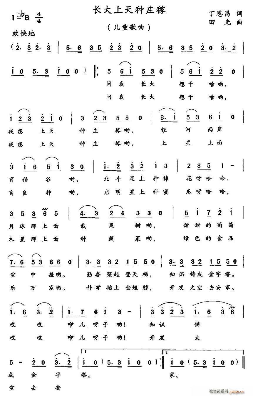 �L(ch��ng)������N�f��(���ָ��V)1