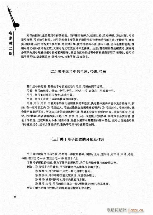 ���ҽ̶���21-40(�����V)16