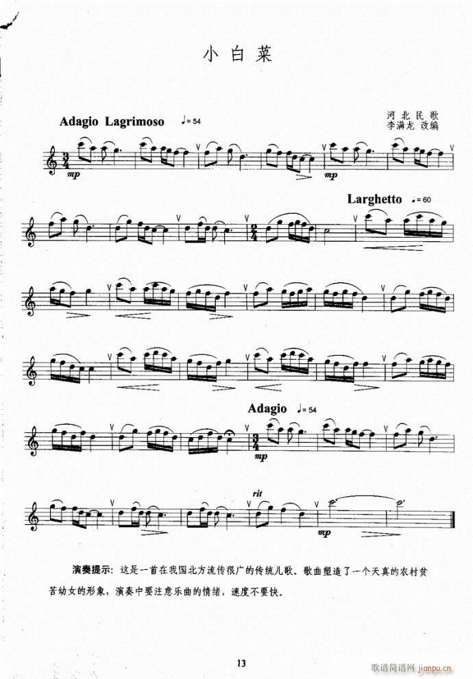 �_��˹�����̳�Ŀ�1-40(ʮ�ּ�����)17