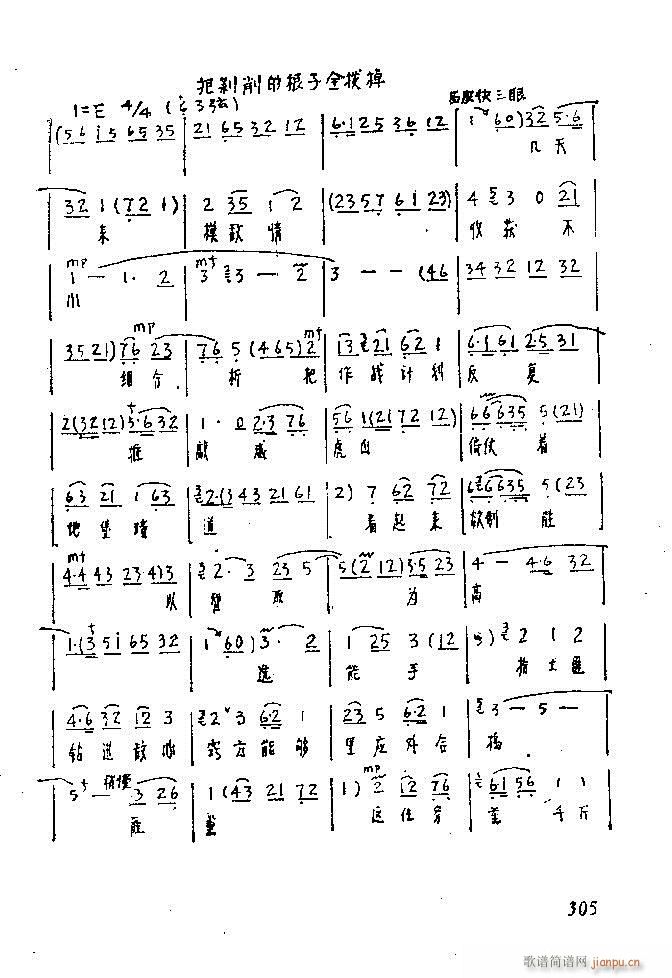 �Ї�����(l�� )���ķ� 301 360(ʮ�ּ�����)5