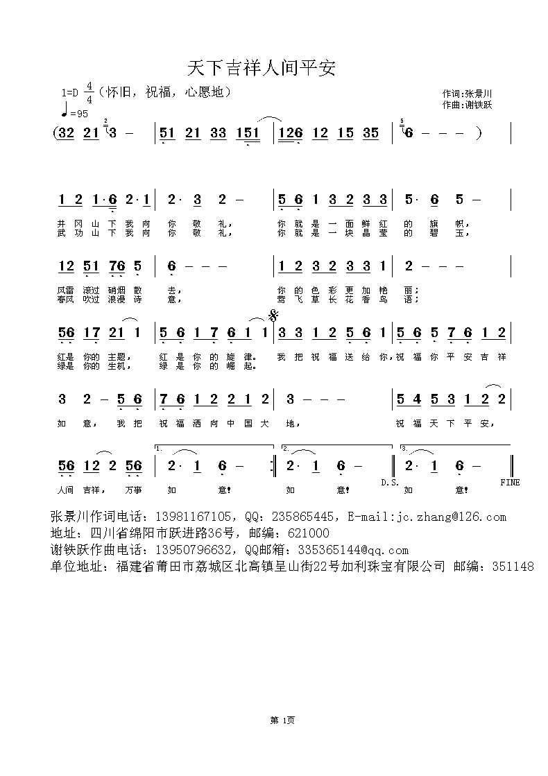 ���¼������gƽ��(���ָ��V)1