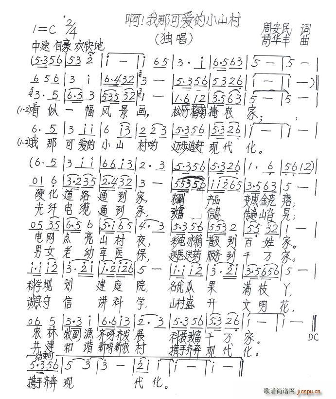 �������ǿɐ�(��i)��Сɽ��!(ʮ�ּ�����)1