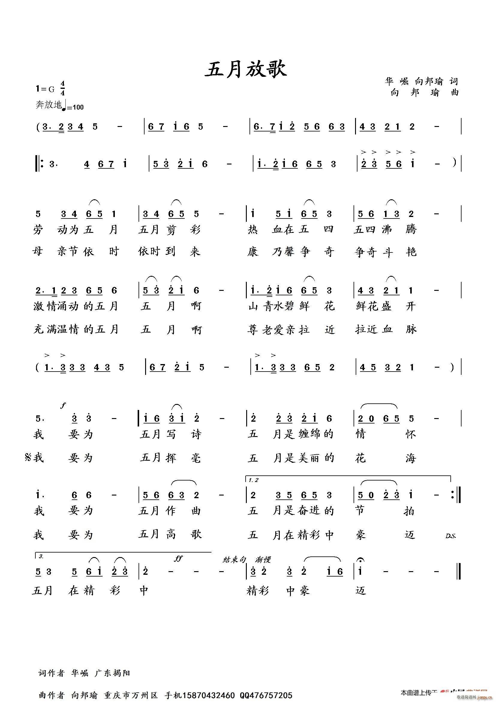 ���·Ÿ�(���ָ��V)1