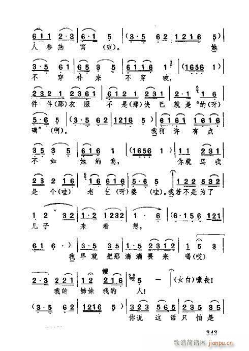 �������341-380(ʮ�ּ�����)3