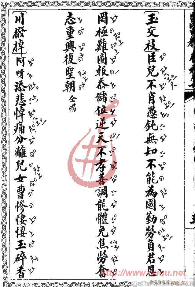 �F�ڈD���֌m(����)6