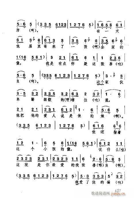 �������421-452(ʮ�ּ�����)7