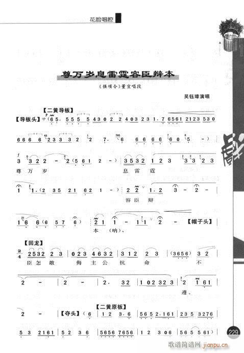 ����݋221-240(�������V)9