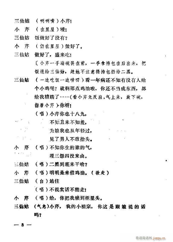 1-40(ԥ�����V)8