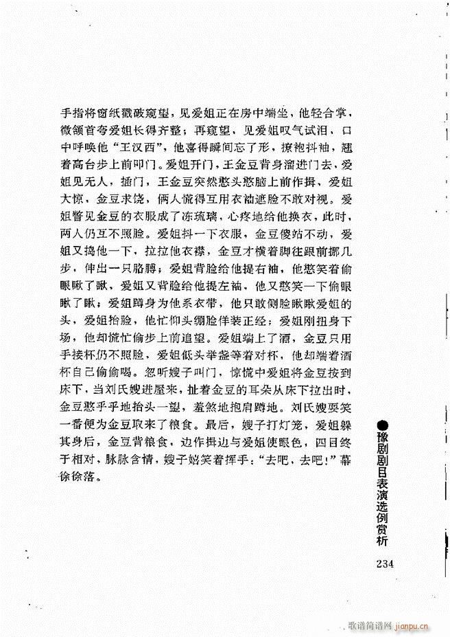 ԥ���팧��ˇ�g(sh��)181 240(ԥ�����V)54