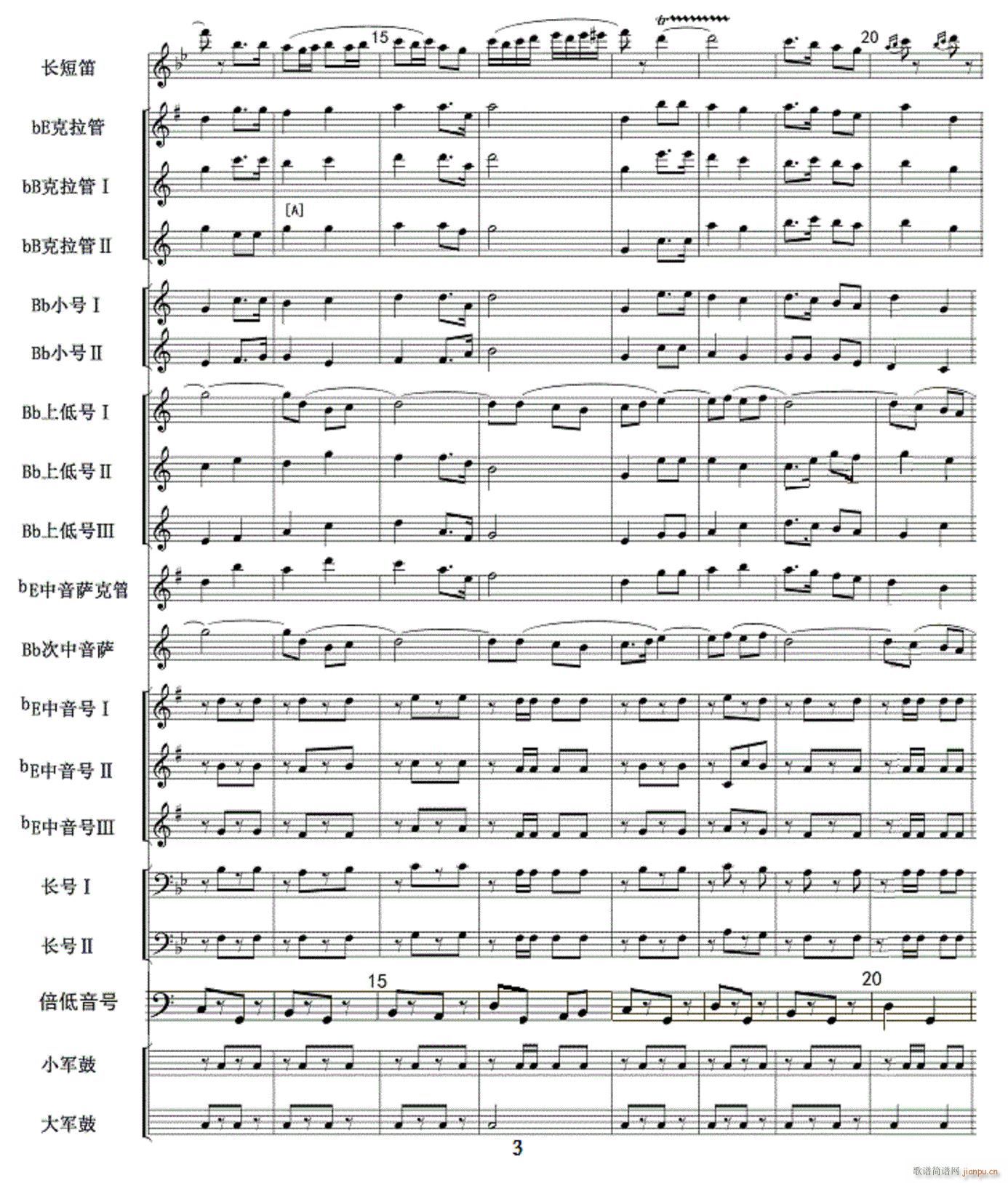 ����܊��ǰ�M(j��n) ܊��(l�� ) 03(���V)1