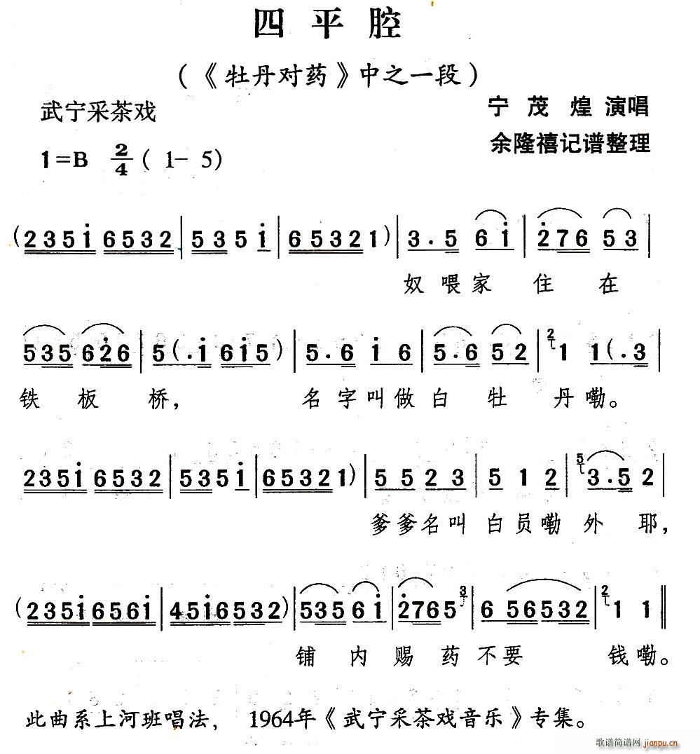 �䌎�ɲ�� ��ƽǻ ĵ����ˎ �x��(ʮ�ּ�����)1