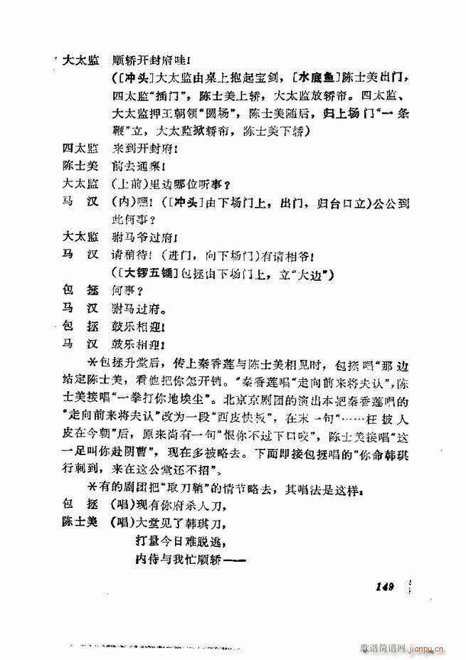 �������� ���弯 121 180(�������V)29